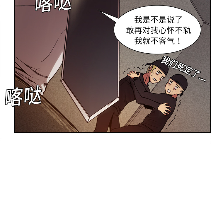征服美女记[h漫]韩漫全集-征服美女记-第 9 章无删减无遮挡章节图片 