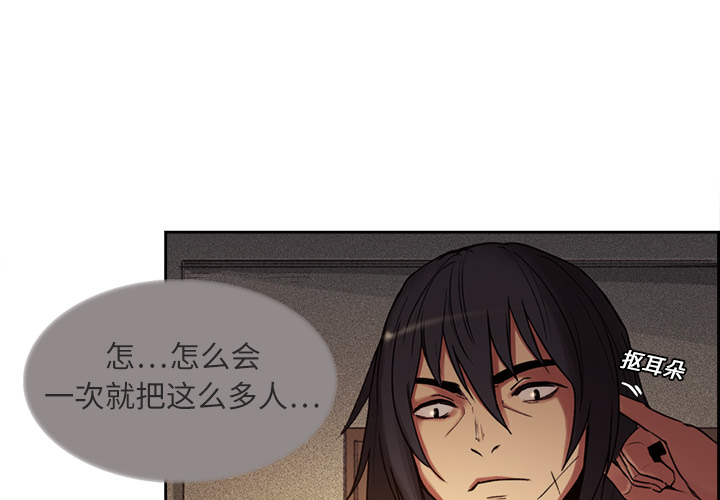 征服美女记[h漫]韩漫全集-征服美女记-第 9 章无删减无遮挡章节图片 