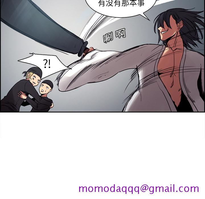 征服美女记[h漫]韩漫全集-征服美女记-第 9 章无删减无遮挡章节图片 