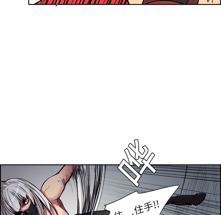 征服美女记[h漫]韩漫全集-征服美女记-第 9 章无删减无遮挡章节图片 