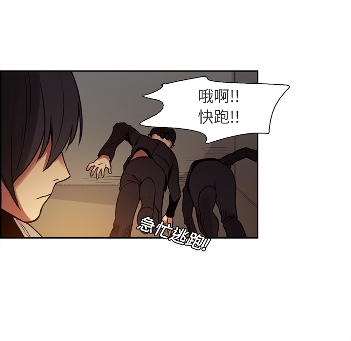 征服美女记[h漫]韩漫全集-征服美女记-第 9 章无删减无遮挡章节图片 