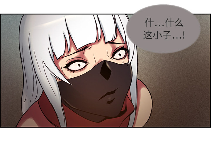 征服美女记[h漫]韩漫全集-征服美女记-第 9 章无删减无遮挡章节图片 