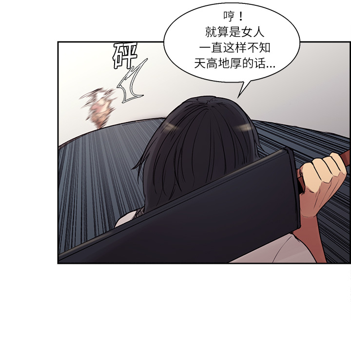 征服美女记[抖漫]韩漫全集-征服美女记-第 10 章无删减无遮挡章节图片 