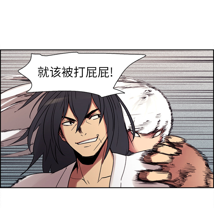 征服美女记[抖漫]韩漫全集-征服美女记-第 10 章无删减无遮挡章节图片 