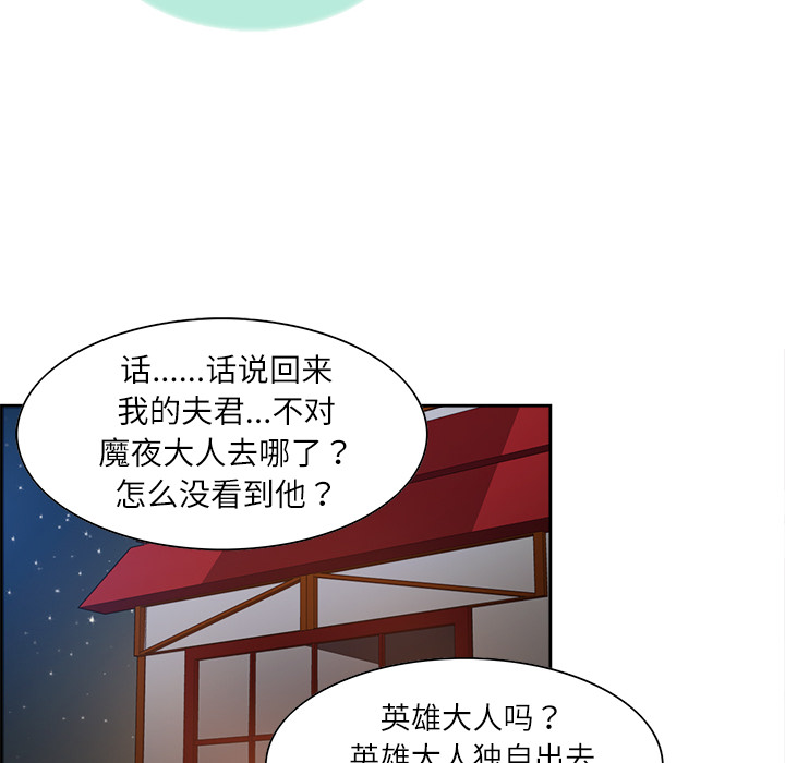 征服美女记[抖漫]韩漫全集-征服美女记-第 10 章无删减无遮挡章节图片 