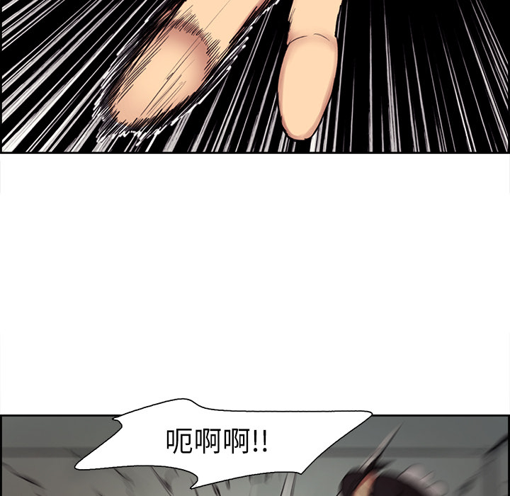 征服美女记[抖漫]韩漫全集-征服美女记-第 10 章无删减无遮挡章节图片 