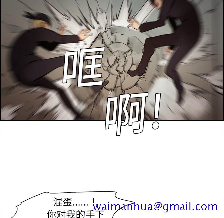 征服美女记[抖漫]韩漫全集-征服美女记-第 10 章无删减无遮挡章节图片 