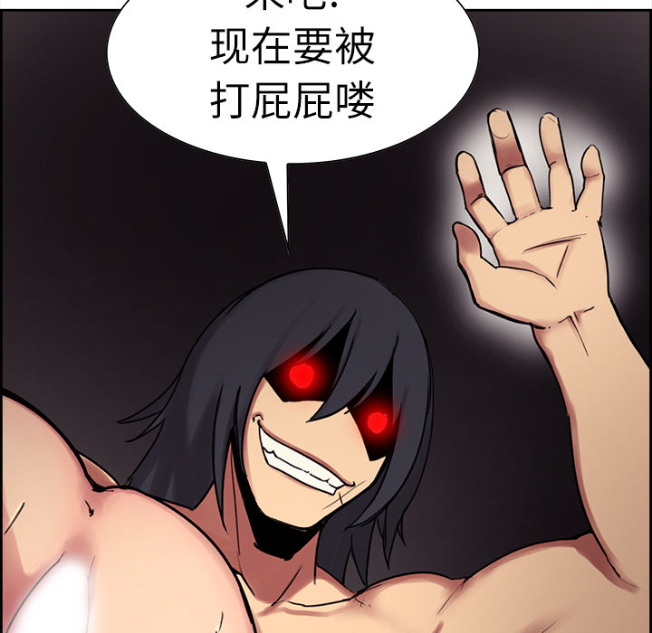 征服美女记[抖漫]韩漫全集-征服美女记-第 10 章无删减无遮挡章节图片 