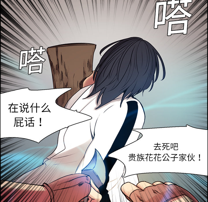 征服美女记[抖漫]韩漫全集-征服美女记-第 10 章无删减无遮挡章节图片 