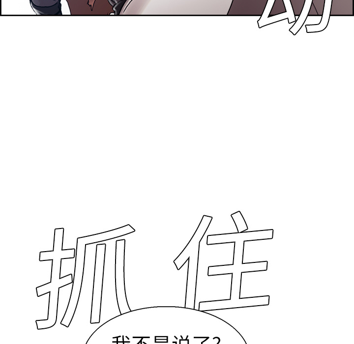 征服美女记[抖漫]韩漫全集-征服美女记-第 10 章无删减无遮挡章节图片 