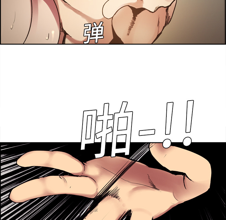 征服美女记[抖漫]韩漫全集-征服美女记-第 10 章无删减无遮挡章节图片 