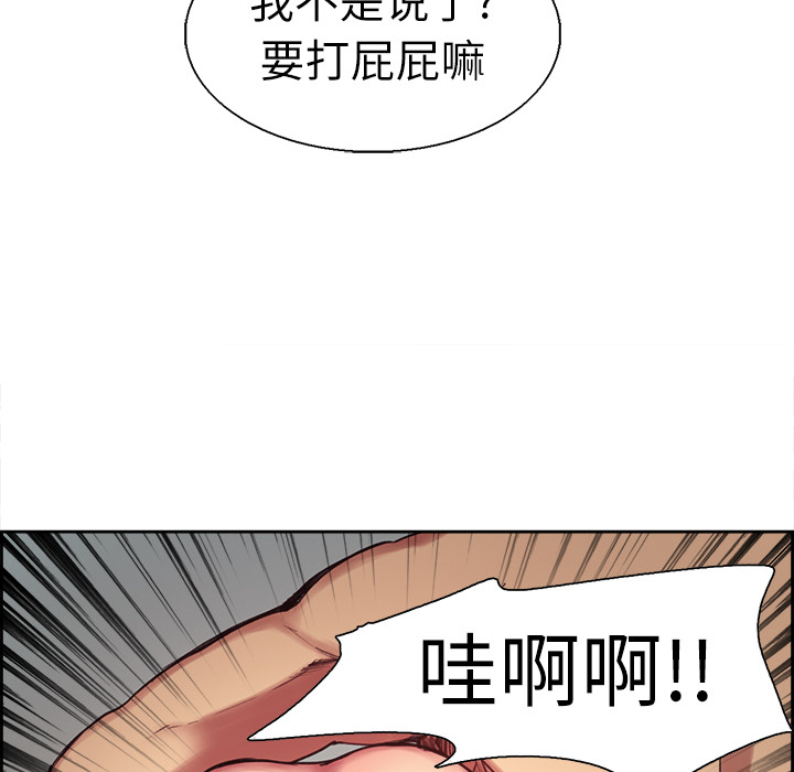 征服美女记[抖漫]韩漫全集-征服美女记-第 10 章无删减无遮挡章节图片 