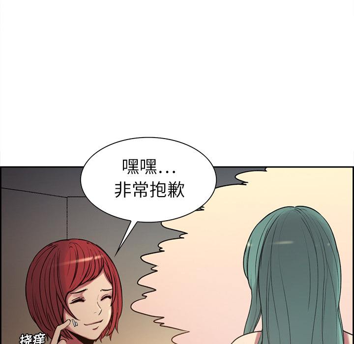 征服美女记[抖漫]韩漫全集-征服美女记-第 10 章无删减无遮挡章节图片 