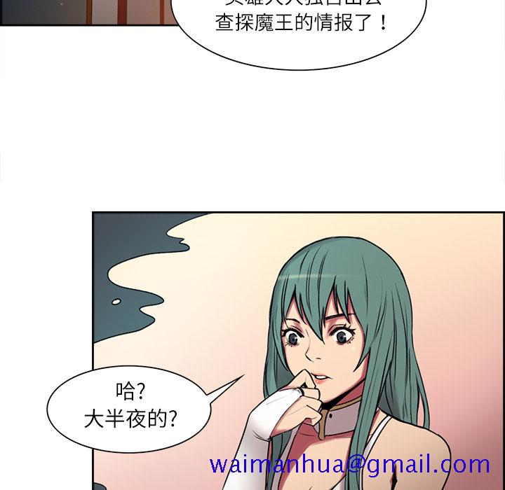征服美女记[抖漫]韩漫全集-征服美女记-第 10 章无删减无遮挡章节图片 