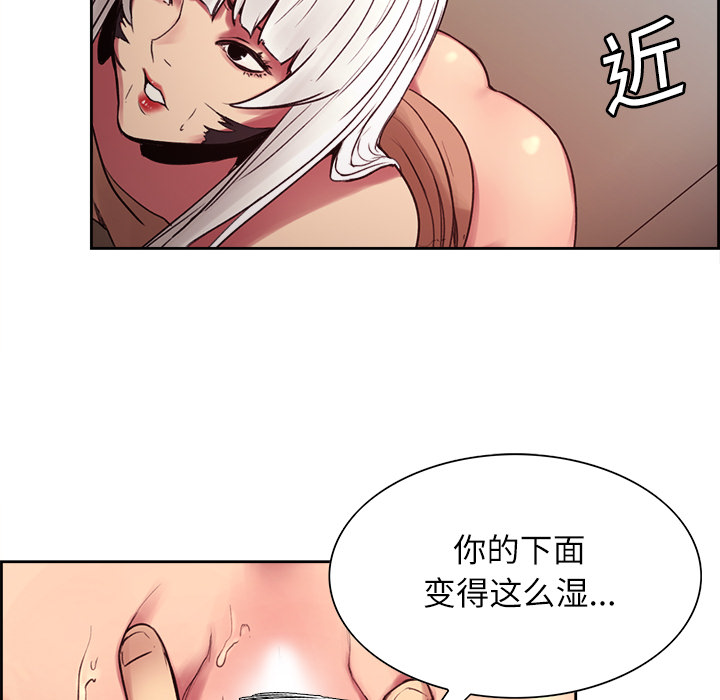 征服美女记[抖漫]韩漫全集-征服美女记-第 11 章无删减无遮挡章节图片 