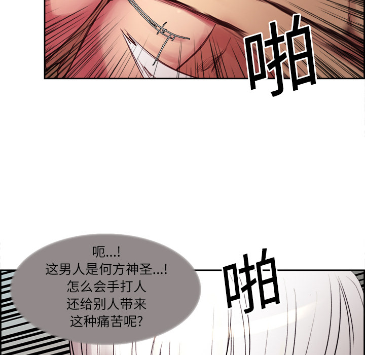 征服美女记[抖漫]韩漫全集-征服美女记-第 11 章无删减无遮挡章节图片 