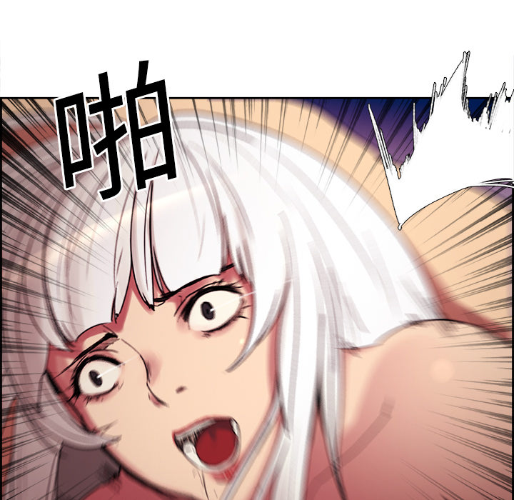 征服美女记[抖漫]韩漫全集-征服美女记-第 11 章无删减无遮挡章节图片 