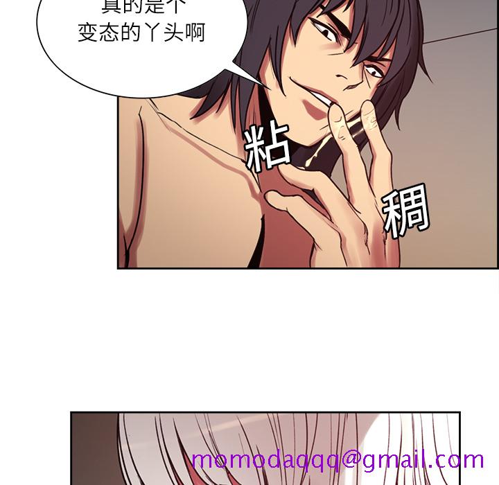 征服美女记[抖漫]韩漫全集-征服美女记-第 11 章无删减无遮挡章节图片 