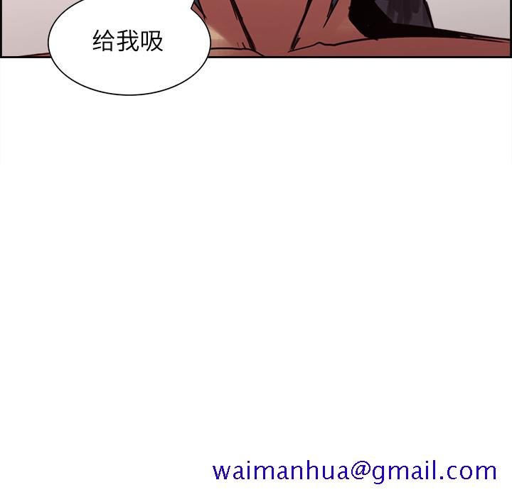 征服美女记[抖漫]韩漫全集-征服美女记-第 11 章无删减无遮挡章节图片 