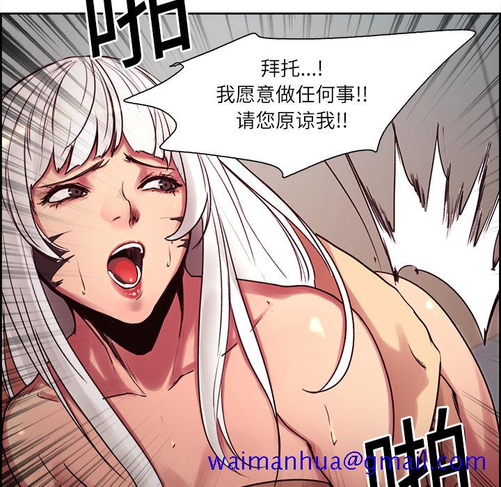 征服美女记[抖漫]韩漫全集-征服美女记-第 11 章无删减无遮挡章节图片 