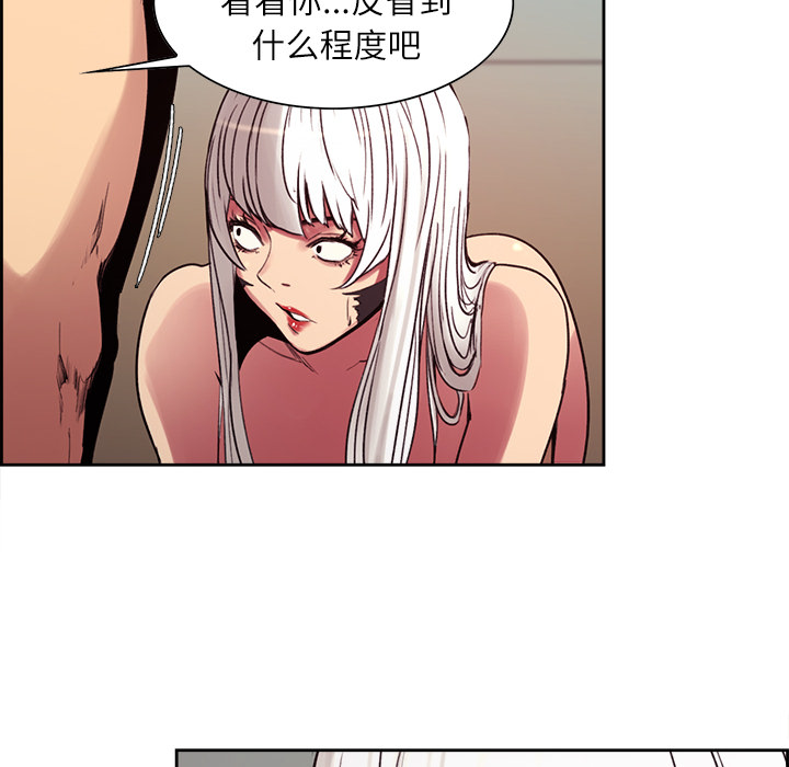 征服美女记[抖漫]韩漫全集-征服美女记-第 11 章无删减无遮挡章节图片 