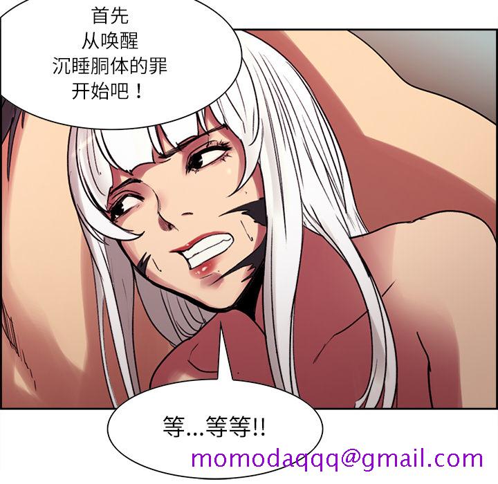 征服美女记[抖漫]韩漫全集-征服美女记-第 11 章无删减无遮挡章节图片 
