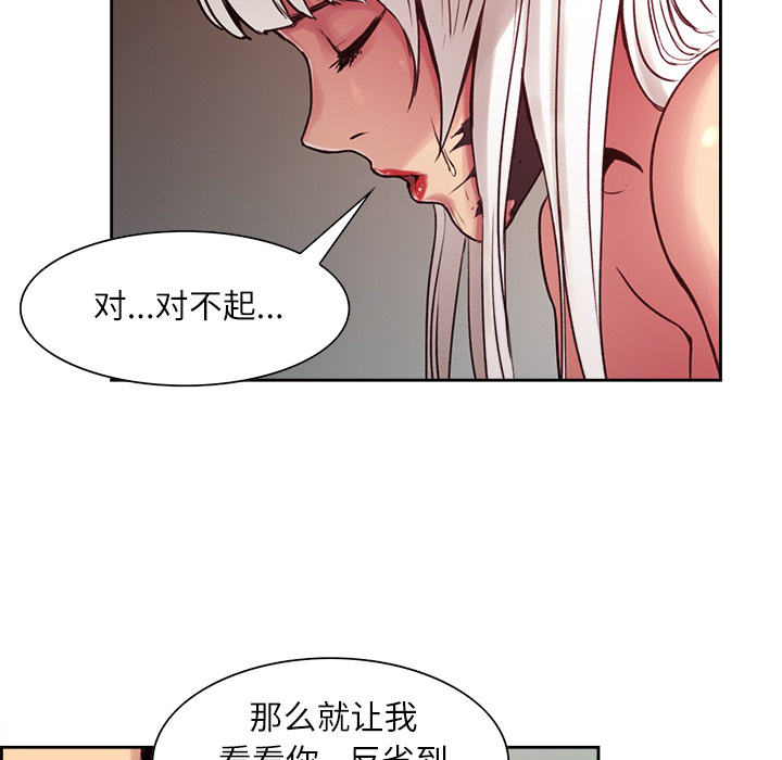 征服美女记[抖漫]韩漫全集-征服美女记-第 11 章无删减无遮挡章节图片 