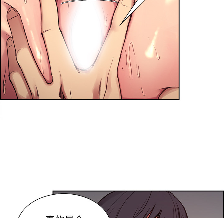征服美女记[抖漫]韩漫全集-征服美女记-第 11 章无删减无遮挡章节图片 