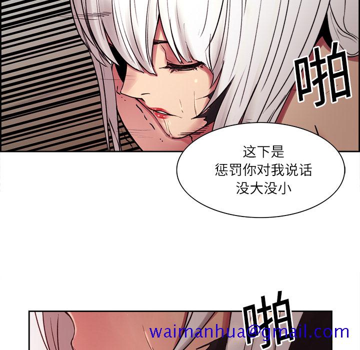 征服美女记[抖漫]韩漫全集-征服美女记-第 11 章无删减无遮挡章节图片 
