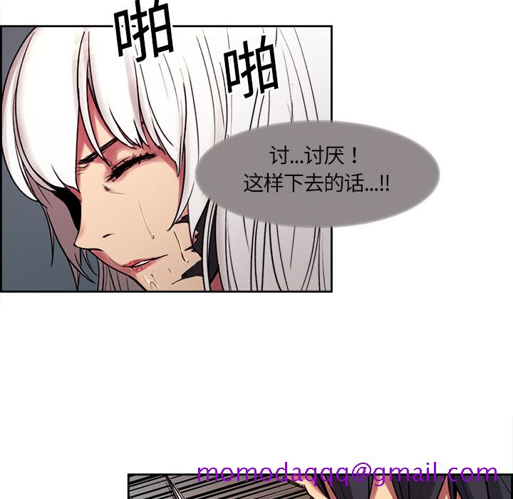 征服美女记[抖漫]韩漫全集-征服美女记-第 11 章无删减无遮挡章节图片 