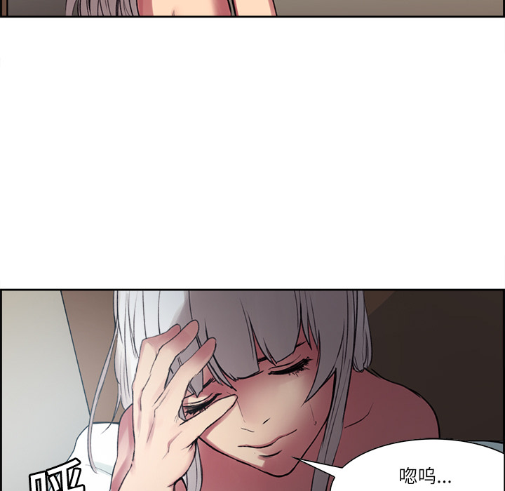 征服美女记[抖漫]韩漫全集-征服美女记-第 12 章无删减无遮挡章节图片 