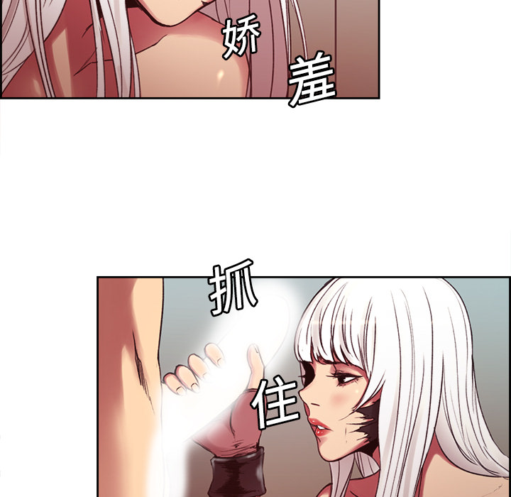征服美女记[抖漫]韩漫全集-征服美女记-第 12 章无删减无遮挡章节图片 