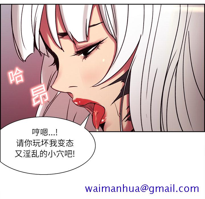 征服美女记[抖漫]韩漫全集-征服美女记-第 12 章无删减无遮挡章节图片 