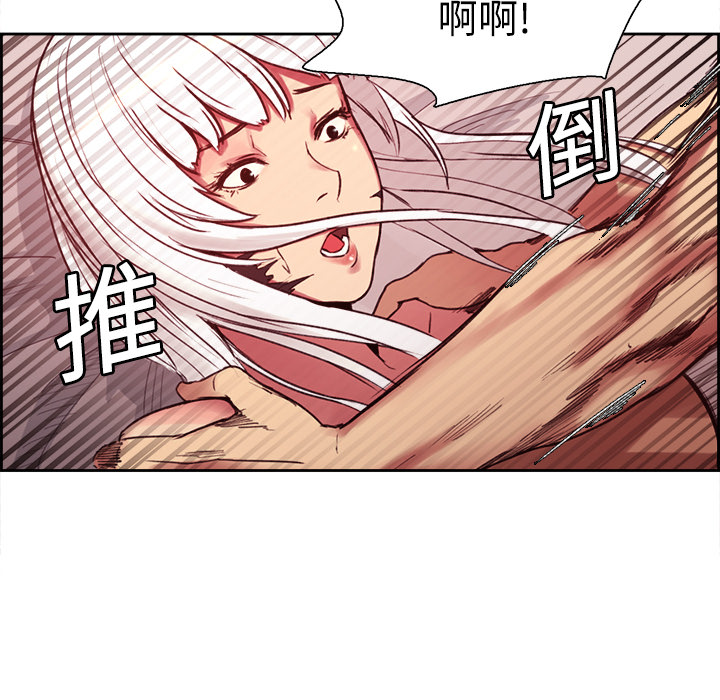 征服美女记[抖漫]韩漫全集-征服美女记-第 12 章无删减无遮挡章节图片 