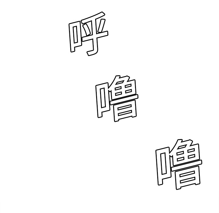 征服美女记[抖漫]韩漫全集-征服美女记-第 12 章无删减无遮挡章节图片 
