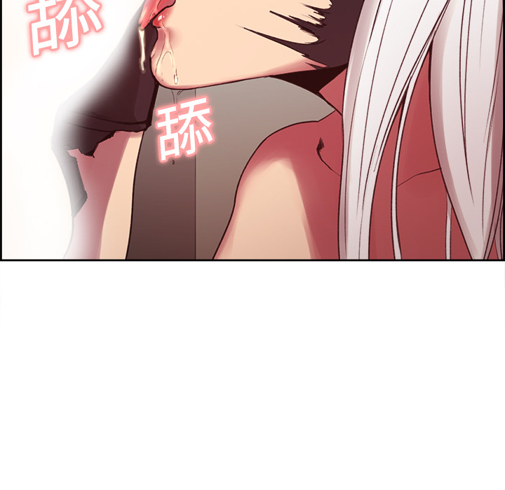 征服美女记[抖漫]韩漫全集-征服美女记-第 12 章无删减无遮挡章节图片 