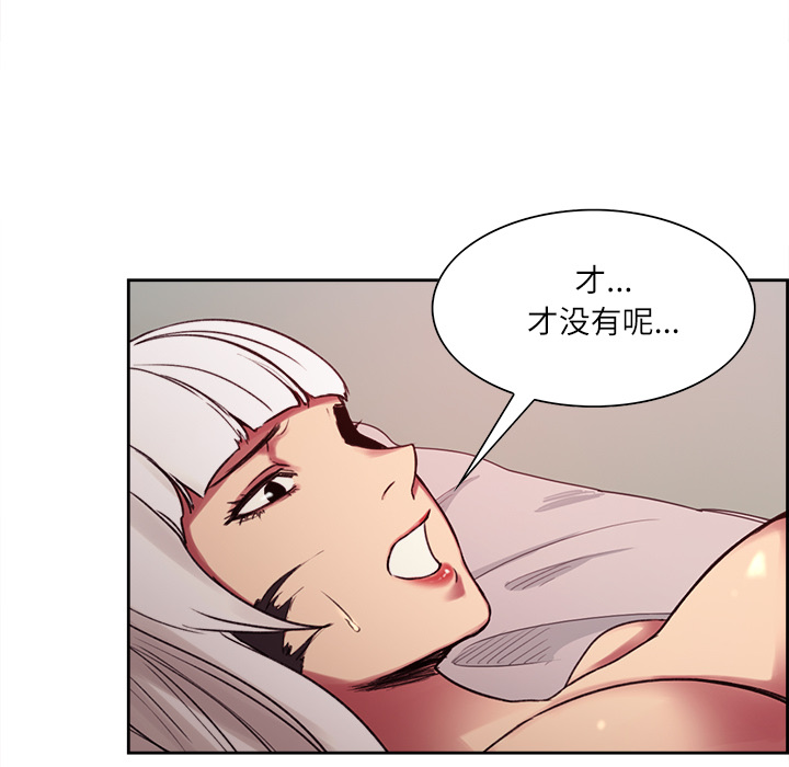 征服美女记[抖漫]韩漫全集-征服美女记-第 12 章无删减无遮挡章节图片 