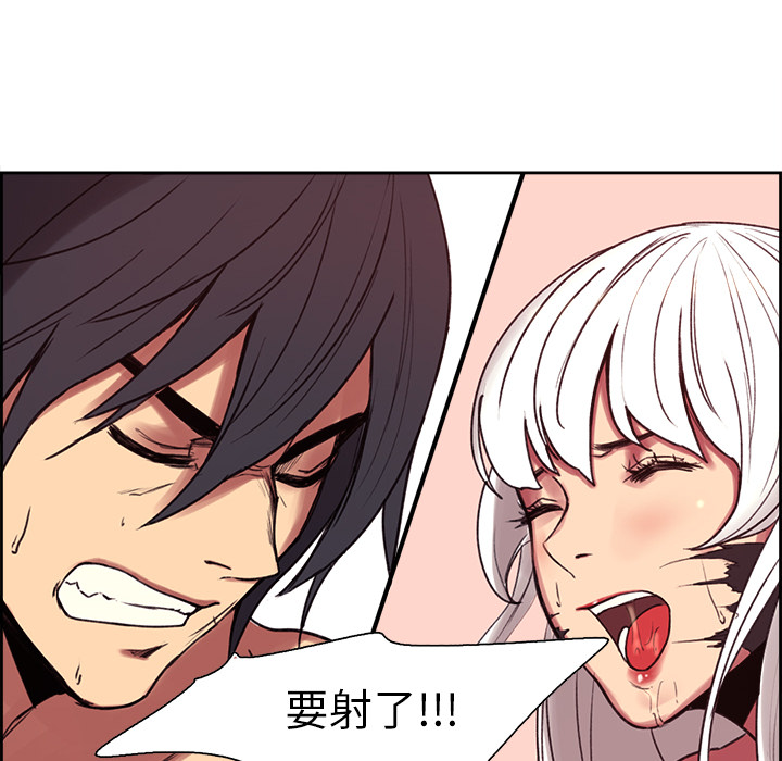 征服美女记[抖漫]韩漫全集-征服美女记-第 12 章无删减无遮挡章节图片 