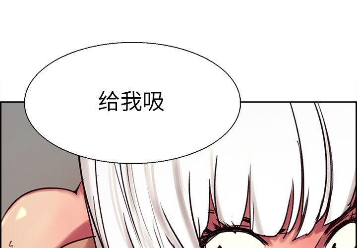 征服美女记[抖漫]韩漫全集-征服美女记-第 12 章无删减无遮挡章节图片 