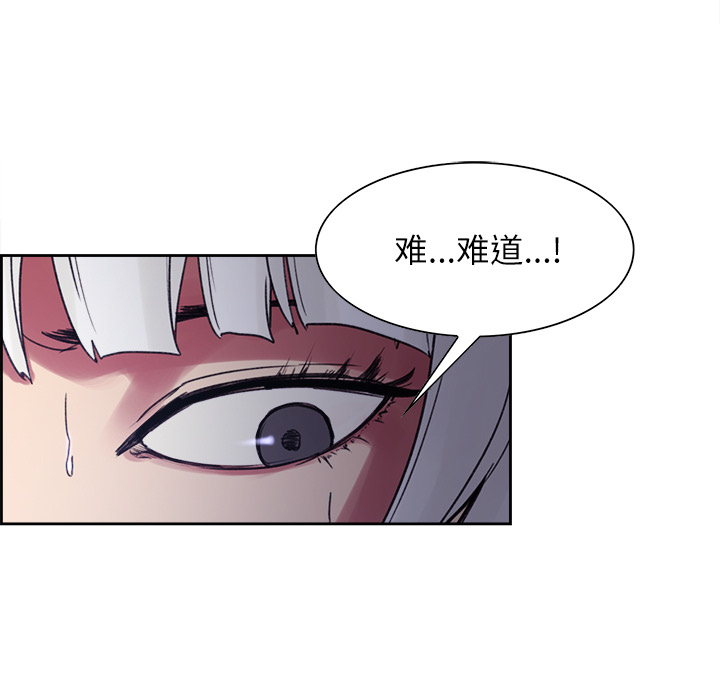 征服美女记[抖漫]韩漫全集-征服美女记-第 12 章无删减无遮挡章节图片 