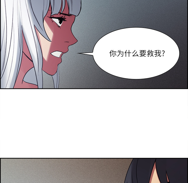 征服美女记[抖漫]韩漫全集-征服美女记-第 13 章无删减无遮挡章节图片 