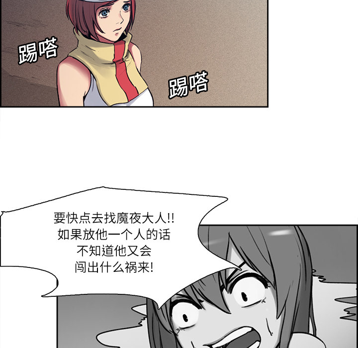 征服美女记[抖漫]韩漫全集-征服美女记-第 13 章无删减无遮挡章节图片 