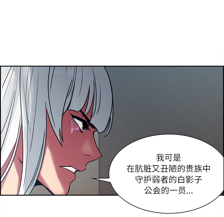征服美女记[抖漫]韩漫全集-征服美女记-第 13 章无删减无遮挡章节图片 