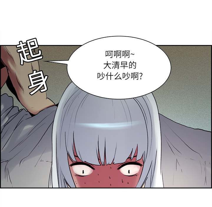 征服美女记[抖漫]韩漫全集-征服美女记-第 13 章无删减无遮挡章节图片 