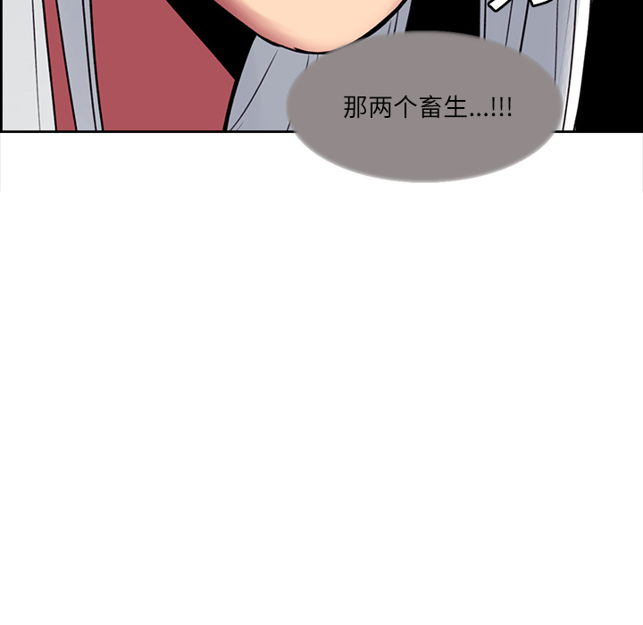 征服美女记[抖漫]韩漫全集-征服美女记-第 13 章无删减无遮挡章节图片 