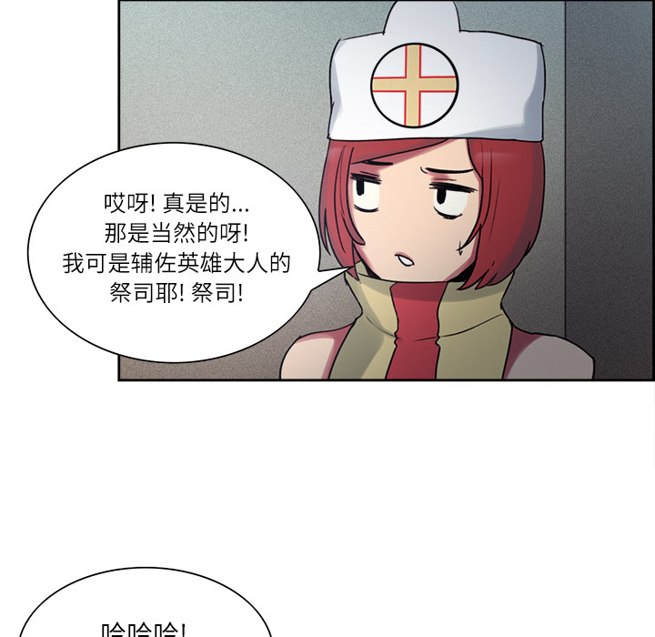 征服美女记[抖漫]韩漫全集-征服美女记-第 13 章无删减无遮挡章节图片 
