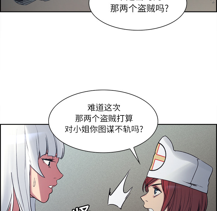 征服美女记[抖漫]韩漫全集-征服美女记-第 13 章无删减无遮挡章节图片 