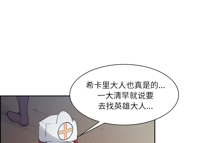 征服美女记[抖漫]韩漫全集-征服美女记-第 13 章无删减无遮挡章节图片 
