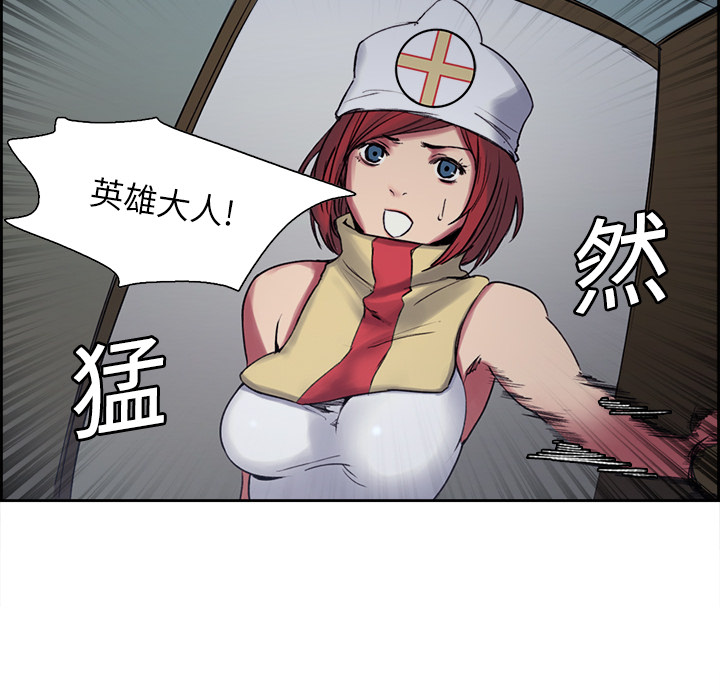 征服美女记[抖漫]韩漫全集-征服美女记-第 13 章无删减无遮挡章节图片 