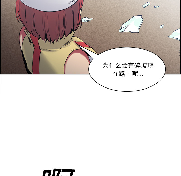 征服美女记[抖漫]韩漫全集-征服美女记-第 13 章无删减无遮挡章节图片 